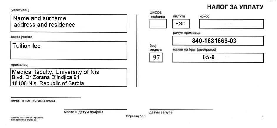 uplatnica za skolarinu